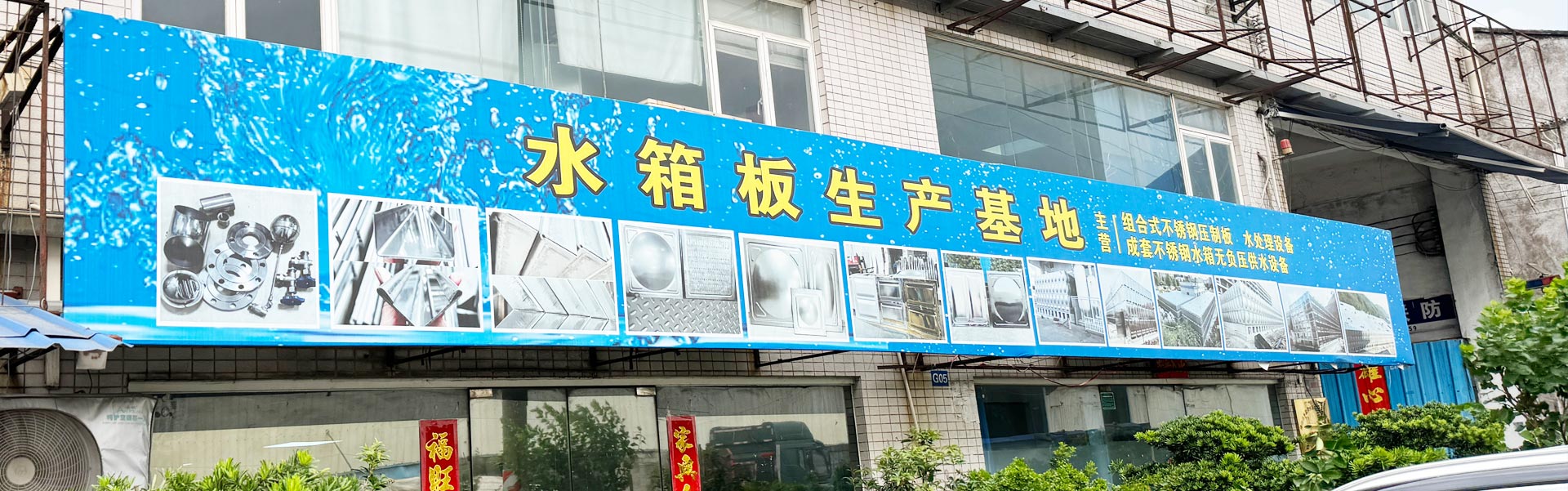 首页幻灯2